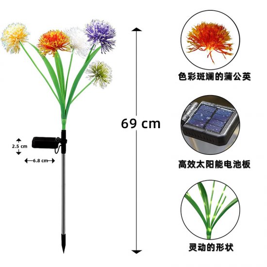 Simulation Plant Five-Head Green Onion Ground Plug-In Lamp Outdoor Decorative Solar Dandelion Garden Ornamental Lamp